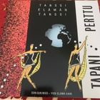 TAPANI PERTTU: Tanssi elämän tanssi * FIN 1988 - pikkukuva 1