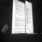 Various – Phillybusters Vol III : C-KASETTI - pikkukuva 2