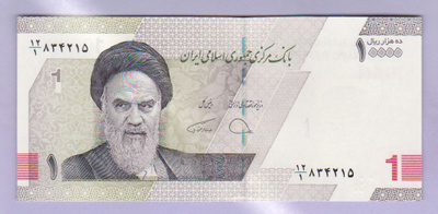 Iran 1 Toman (10000 Rials) v.2022 UNC P-160