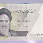Iran 1 Toman (10000 Rials) v.2022 UNC P-160 - pikkukuva 1