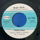 REIJO VIITA: On monta kertaa * Yörvokki * FIN 1967 - pikkukuva 2