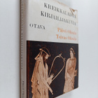 Päivö Oksala : Kreikkalaisia kirjailijakuvia - pikkukuva 1