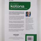 Riku Aalto : Kuntoon kotona : opas monipuoliseen harjoitt... - pikkukuva 2