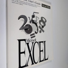 Microsoft Excel : version 5.0 : automating, customizing, ... - pikkukuva 1