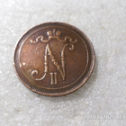 10 penniä 1899 kulkenut siistikuntoinen kl 8 . - pikkukuva 2