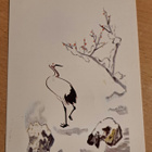 kurki, japanilainen kortti, kulkenut 1980 - pikkukuva 1