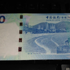 Hong Kong 20 Dollars 2013 P341 UNC - pikkukuva 2