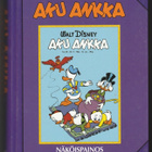 Aku Ankka näköispainos 1966 - pikkukuva 1