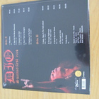 Dio Summerfest 1994 lp muoveissa - pikkukuva 2