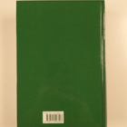 Vem och vad? : biografisk handbok 1996 - pikkukuva 2