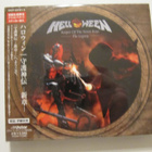 Helloween Keeper Of The Seven Keys Japanilainen 2 * CD OBI - pikkukuva 1