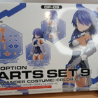 30 MinuteS Sisters Option Parts Set 9 Commander - pikkukuva 1