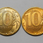 Venäjä. 10 ruplaa 2016MMD, 2017MMD. - pikkukuva 2