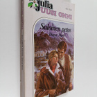 Diana Mars : Suloinen petos - pikkukuva 1
