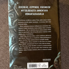 Vereen tatuoitu Kohtalottomien saaga - pikkukuva 2