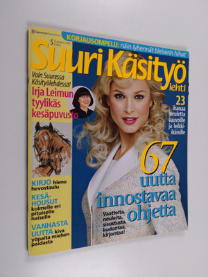 Suuri käsityö 5/2005