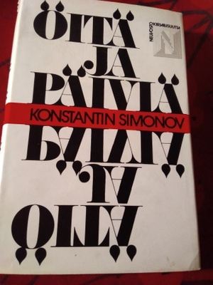 KONSTANTIN SIMONOV : ÖITÄ JA PÄIVIÄ