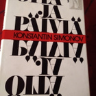 KONSTANTIN SIMONOV : ÖITÄ JA PÄIVIÄ - pikkukuva 1