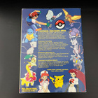 Pokemon Uusi Mestarin Opas - pikkukuva 4