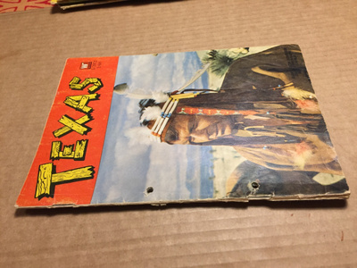 TEXAS 5/1972