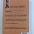 Kirjeitä faraoiden Egyptistä - pikkukuva 2