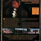 Preerian laki -DVD - pikkukuva 2