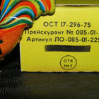 Neuvostoliitton Peltilelu Kukko #2 1970-80 luku - pikkukuva 3