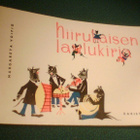 Margareta Voipio: HIIRULAISEN LAULUKIRJA (1962) Sis.pk:t - pikkukuva 1