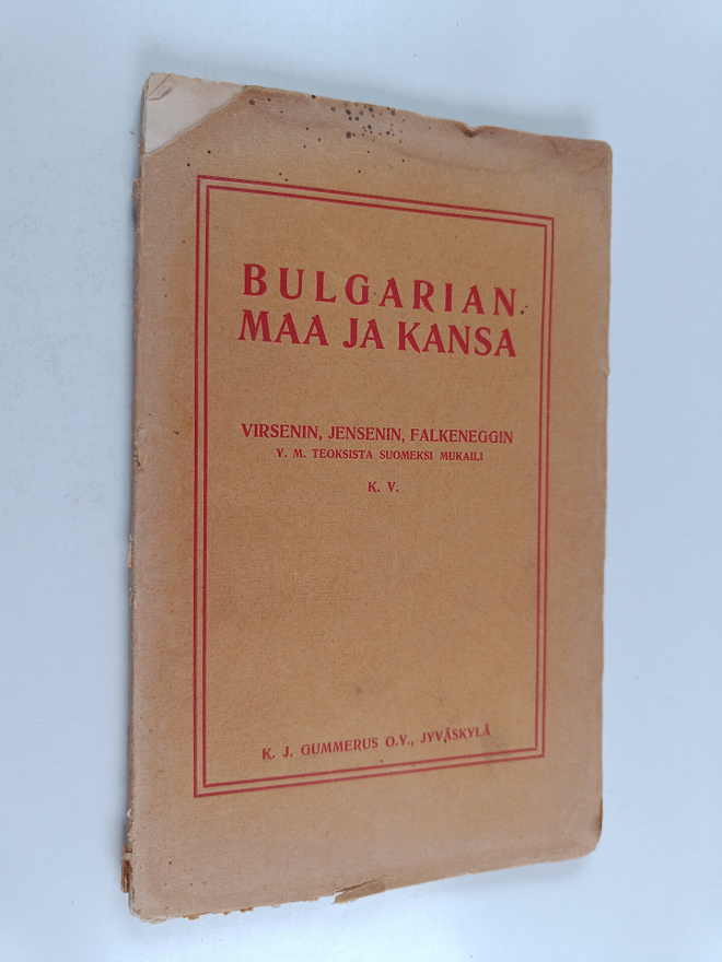 Kalle Väänänen : Bulgarian maa ja kansa