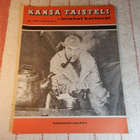 KANSA TAISTELI 1 - 1977 - pikkukuva 1