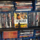 Ei nimeä (2010) Cary Joji Fukunaga - pikkukuva 1
