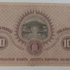 10 Markkaa 1909 Litt. A 3552880 - pikkukuva 2