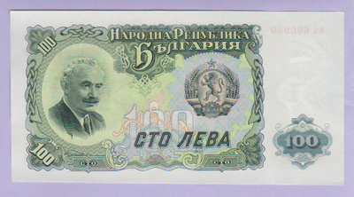 Bulgaria 100 Leva v.1951 UNC P-86