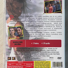 Woman on Top (2000) Penelope Cruz - pikkukuva 2