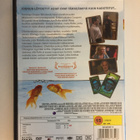 Cardboard Memories (DVD) Matthew Broderick [2008] - pikkukuva 2