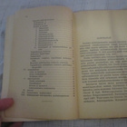 AARNE SIHVO - sveitsin sotalaitos ( 1,p v 1922 ) - pikkukuva 4