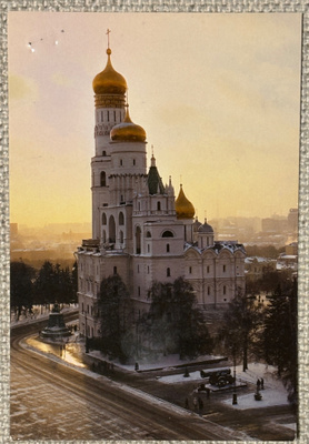 Iivana Suuren kellotorni Moskovan Kremlin katedraaliaukiolla