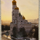 Iivana Suuren kellotorni Moskovan Kremlin katedraaliaukiolla - pikkukuva 1