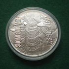 100 mk hopea juhlaraha Itsenäisyys 75 v. - 1992 - pikkukuva 1