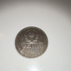 1 ruplan hopea kolikko 1924 - pikkukuva 2