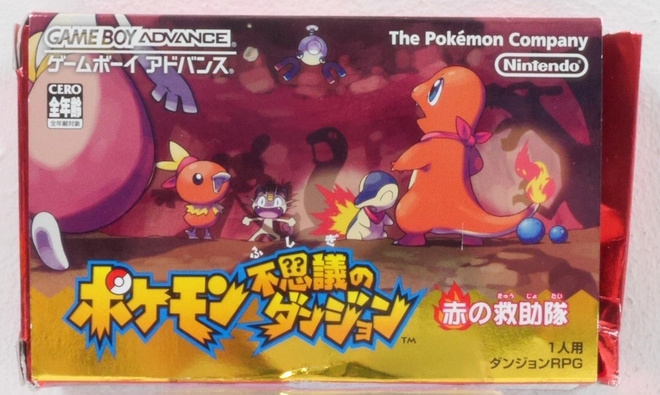 Pokemon Mystery Dungeon: Red Rescue Team (Japane