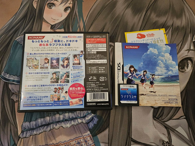 Love Plus + (DS)