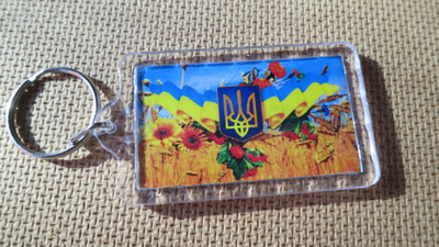 Ukraina: avaimenperä