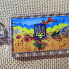 Ukraina: avaimenperä - pikkukuva 1