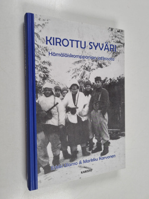 Erkki Ulamo : Kirottu Syväri : hämäläiskomppanian jatkosota