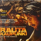 RAUTAKAUPUNKI BLU-RAY - pikkukuva 1