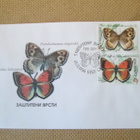 FDC Makedonia 1996: perhosia - pikkukuva 1