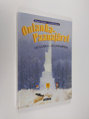 Hannu Hautala : Oulanka-Paanajärvi = Oulanka-Paanaarvi