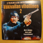 Väkivallan vihollinen 2 DVD - pikkukuva 1