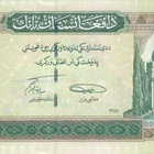 Afganistan 2 Afganis 2002 P65 #2 - pikkukuva 2
